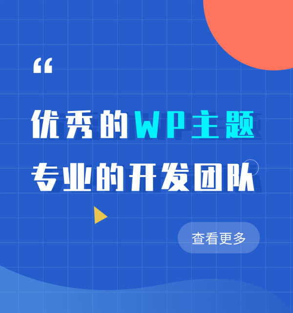 广告